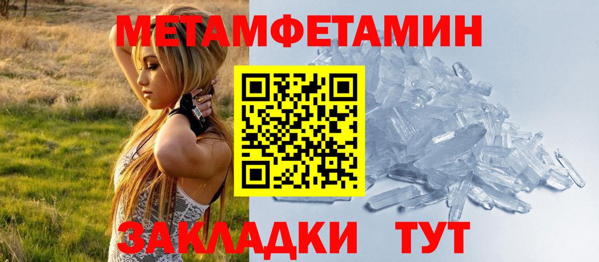 Амфетамин Розовый Конаково