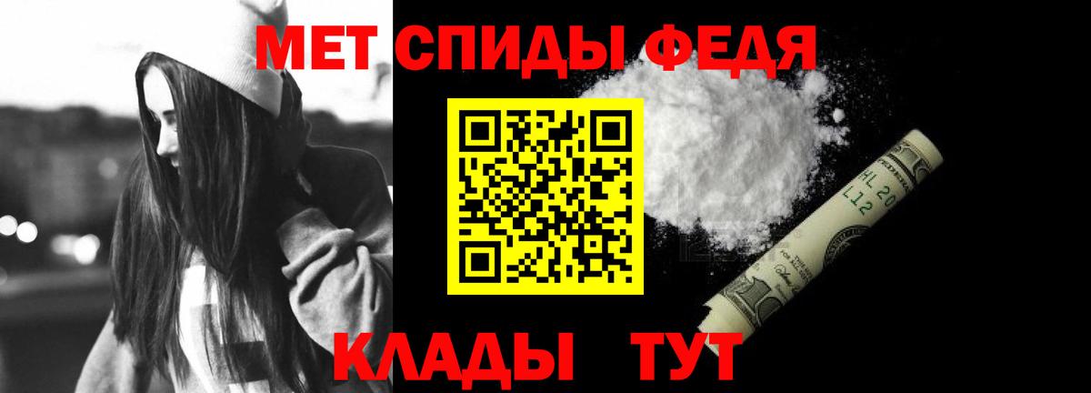 АМФ  АМФЕТАМИН VHQ  Вход с VPN  Конаково  Амфетамин 