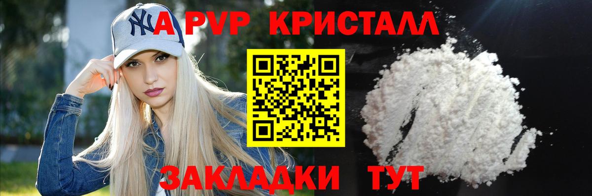 КОКАИН  МАРИХУАНА  Вход с VPN  Гашиш  Купить наркотики  МЕФ кристаллы  Конаково  Гашиш  Лсд 25 