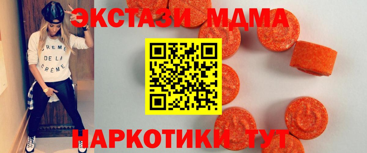 Конаково  Экстази mix  Вход с VPN  ЭКСТАЗИ louis Vuitton 