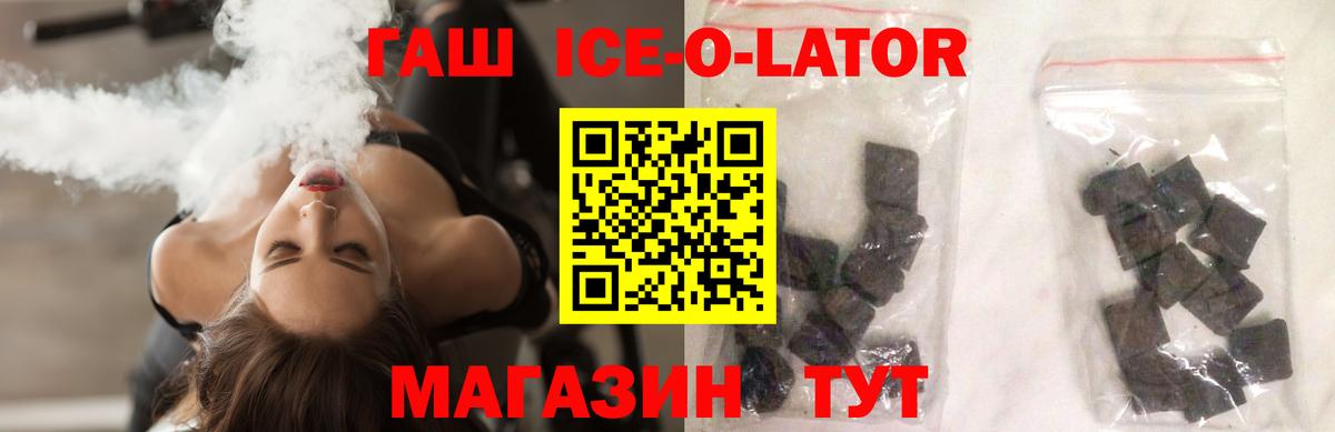ГАШИШ hashish  Вход с VPN  Конаково 