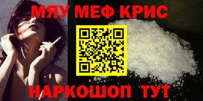 марихуана Кандалакша
