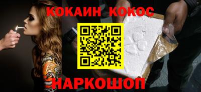 марихуана Кандалакша