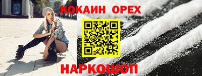 мдма Канаш