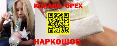марихуана Кандалакша