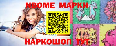 марихуана Кандалакша