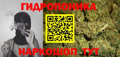 марихуана Кандалакша