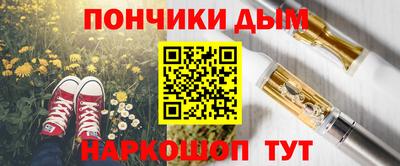 марихуана Кандалакша