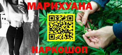 марихуана Кандалакша