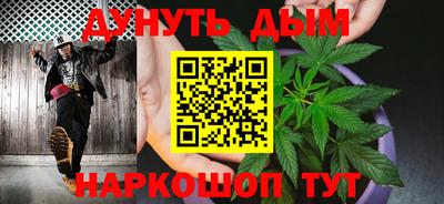 дистиллят марихуана Камышлов