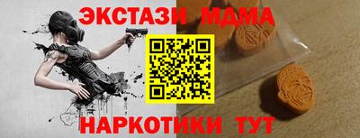 дистиллят марихуана Камышлов