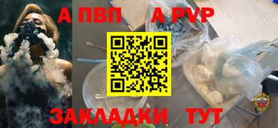 мдма Канаш