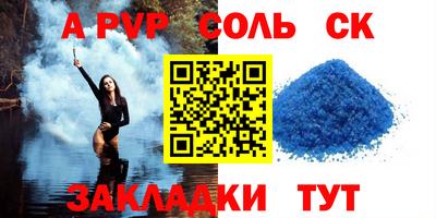 марихуана Кандалакша
