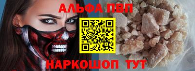 мдма Канаш
