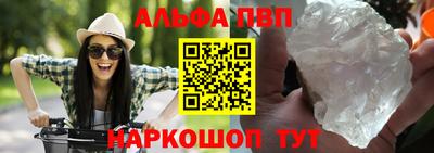 мдма Канаш
