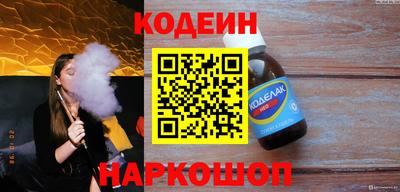 мдма Канаш