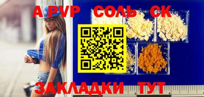 дистиллят марихуана Камышлов