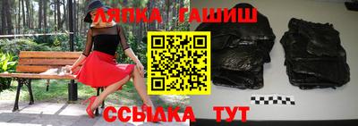 марихуана Кандалакша