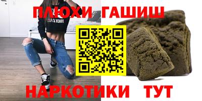 марихуана Кандалакша