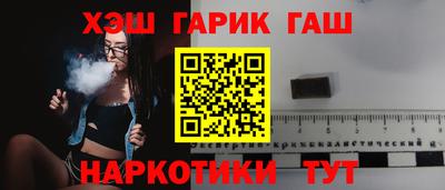 марихуана Кандалакша
