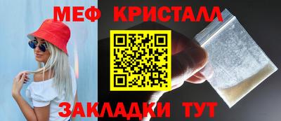 мдма Канаш