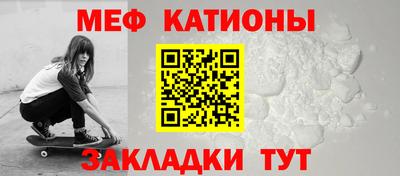 мдма Канаш