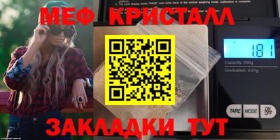 дистиллят марихуана Камышлов