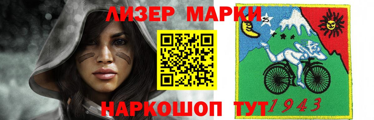 ЛСД экстази  Вход с VPN  Лсд 25 экстази ecstasy  Конаково  LSD-25 экстази кислота 