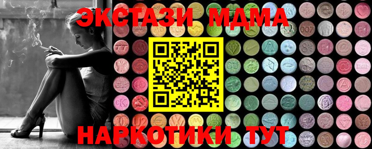 Канабис Конаково