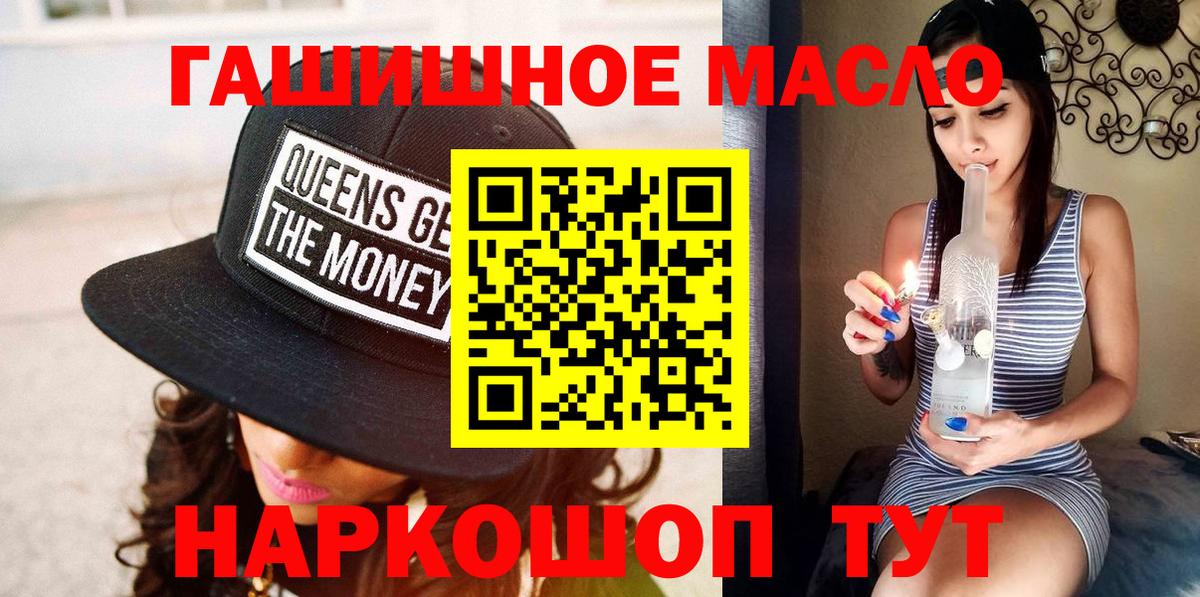 Дистиллят ТГК концентрат  Вход с VPN  Конаково 
