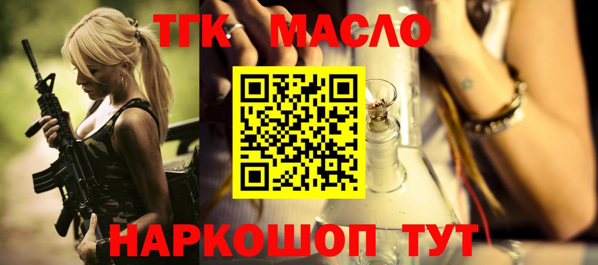 Дистиллят ТГК Wax Конаково