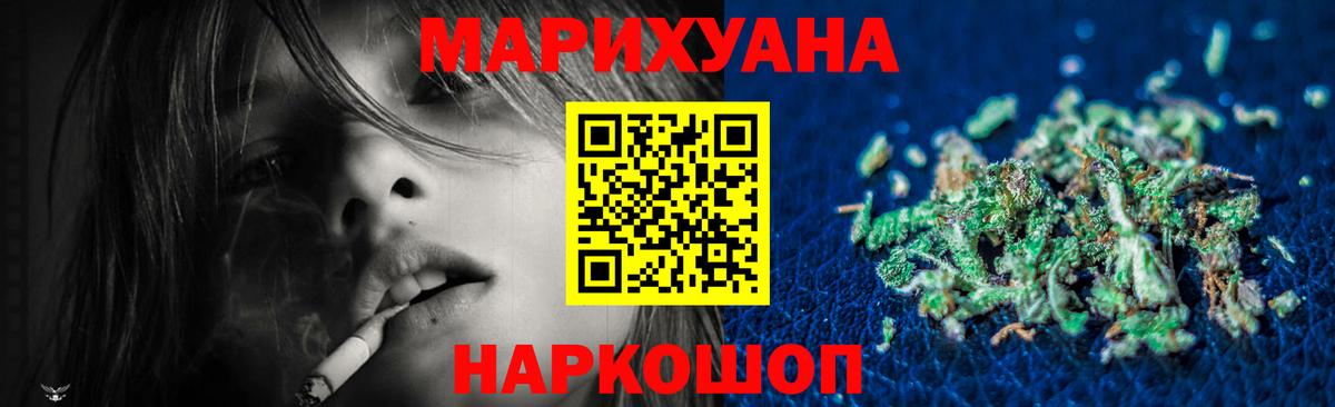 Каннабис тримм  Бошки марихуана индика  Конаково  Вход с VPN  Шишки марихуана тримм 